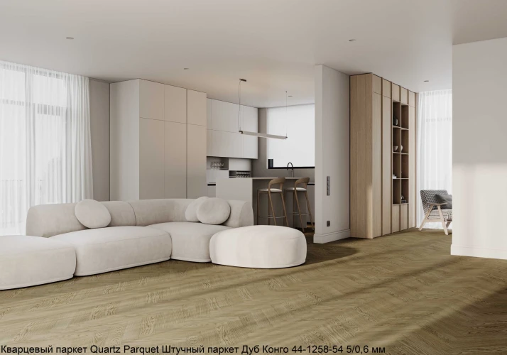 Кварцевый паркет Quartz Parquet Штучный паркет 5/06 мм 44-1258-54 Дуб Конго на otdelka1.ru