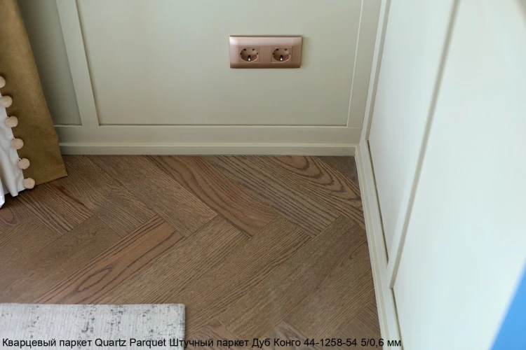 Кварцевый паркет Quartz Parquet Штучный паркет 5/06 мм 44-1258-54 Дуб Конго на otdelka1.ru