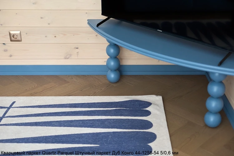 Кварцевый паркет Quartz Parquet Штучный паркет 5/06 мм 44-1258-54 Дуб Конго на otdelka1.ru