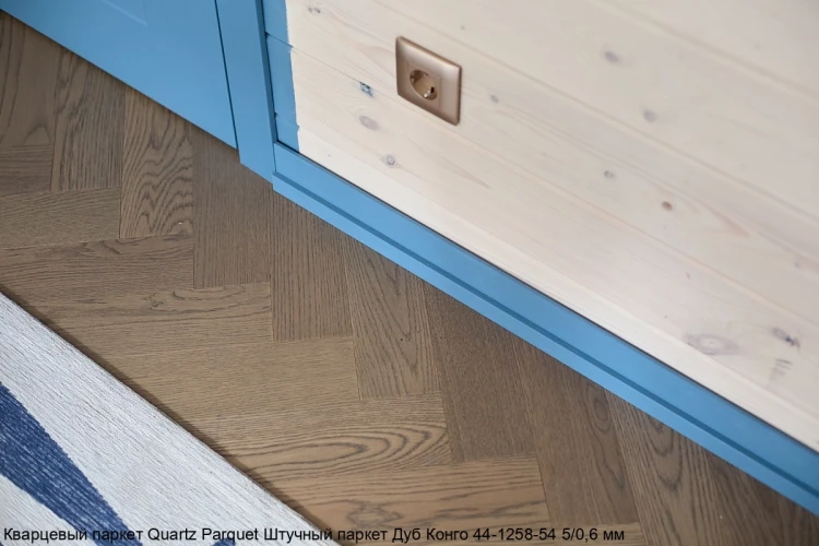 Кварцевый паркет Quartz Parquet Штучный паркет 5/06 мм 44-1258-54 Дуб Конго на otdelka1.ru