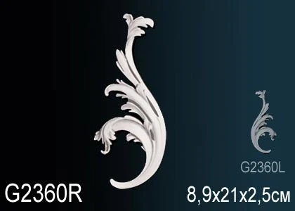 Элемент Perfect / Перфект G2360R на Otdelka1.ru