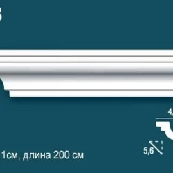 Карниз Perfect / Перфект P28