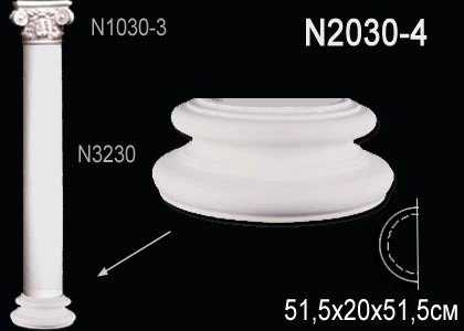 Полуколонна Perfect / Перфект N2030-4 на Otdelka1.ru