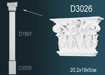 Обрамление дверей Perfect / Перфект D3026 на Otdelka1.ru