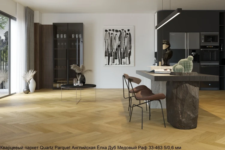 Кварцевый паркет Quartz Parquet Английская елка 5/0.6 мм 33-463 Дуб Медовый Раф на otdelka1.ru