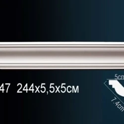 Карниз Перфект AB147F