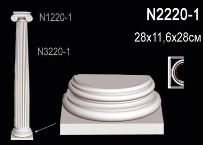 Полуколонна Perfect / Перфект N2220-1 на otdelka1.ru