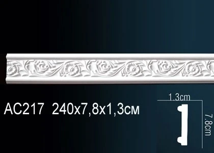 Молдинг с рисунком Perfect / Перфект AC217 на otdelka1.ru