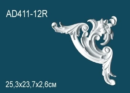 Угловой элемент Perfect / Перфект AD411-12R на otdelka1.ru