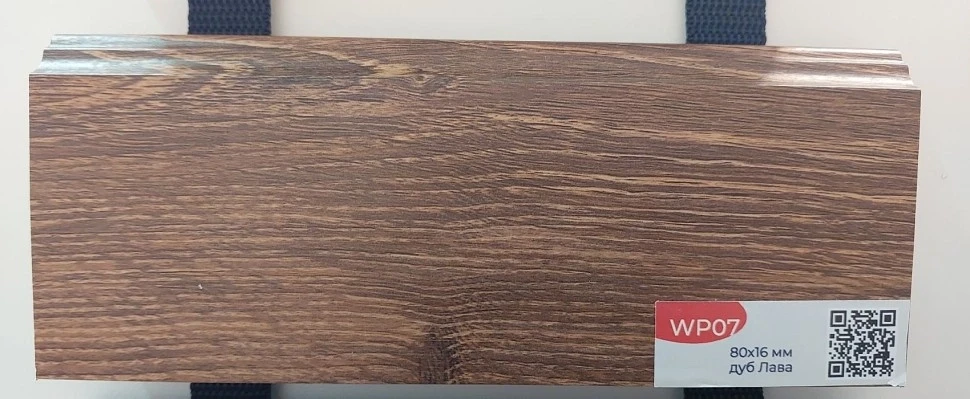 Плинтус МДФ Cosca WP07 Дуб Лава на Otdelka1.ru