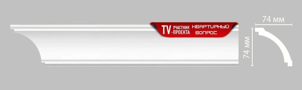 Потолочный плинтус Decomaster 96616 на Otdelka1.ru