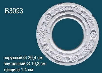 Розетка Perfect / Перфект B3093 на otdelka1.ru