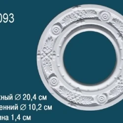 Розетка Perfect / Перфект B3093