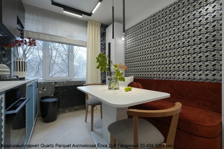 Кварцевый паркет Quartz Parquet Английская елка 5/0.6 мм 33-408 Дуб Песочный на Otdelka1.ru