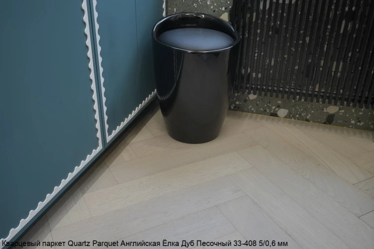 Кварцевый паркет Quartz Parquet Английская елка 5/0.6 мм 33-408 Дуб Песочный на Otdelka1.ru