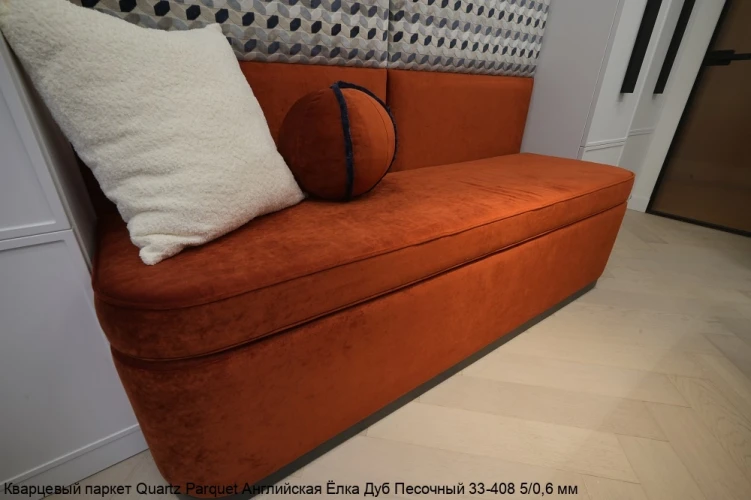 Кварцевый паркет Quartz Parquet Английская елка 5/0.6 мм 33-408 Дуб Песочный на Otdelka1.ru