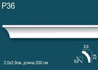 Карниз Perfect / Перфект P36 на Otdelka1.ru