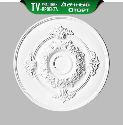 Розетка потолочная Decomaster DM-0361 на Otdelka1.ru