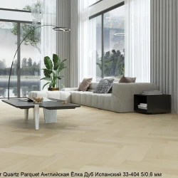 Кварцевый паркет Quartz Parquet Английская елка 5/0.6 мм 33-404 Дуб Испанский