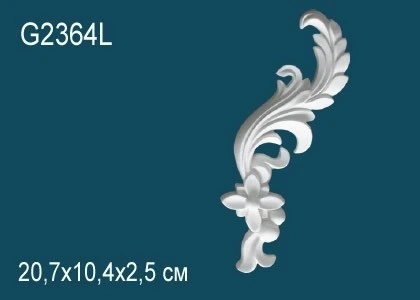 Элемент Perfect / Перфект G2364L на Otdelka1.ru