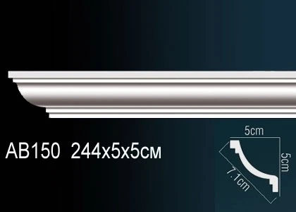 Карниз Perfect / Перфект AB150 на Otdelka1.ru