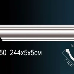 Карниз Перфект AB150