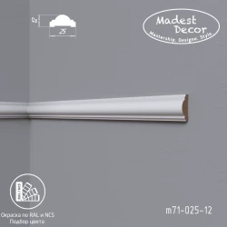 Молдинг МДФ Madest Decor М71-025-12 окрашенный по RAL/NCS