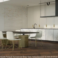 Кварцевый паркет Quartz Parquet Английская елка 5/0.6 мм 33-400-29 Орех Американский