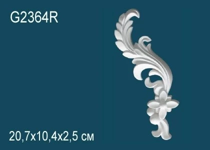Элемент Perfect / Перфект G2364R на otdelka1.ru