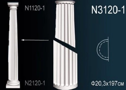 Полуколонна Perfect / Перфект N3120-1 на Otdelka1.ru