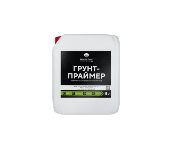 Грунт-Праймер полиуретановый однокомпонентный Alpine Floor 5 кг на Otdelka1.ru