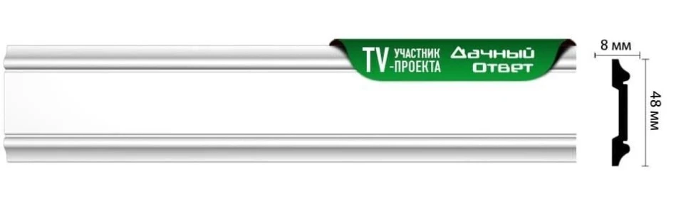 Молдинг Decomaster D144 на otdelka1.ru