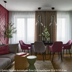 Кварцевый паркет Quartz Parquet Английская елка 5/0.6 мм 33-419 Дуб Карельский