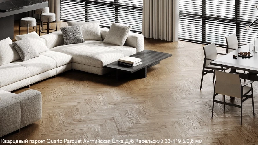 Кварцевый паркет Quartz Parquet Английская елка 5/0.6 мм 33-419 Дуб Карельский на Otdelka1.ru