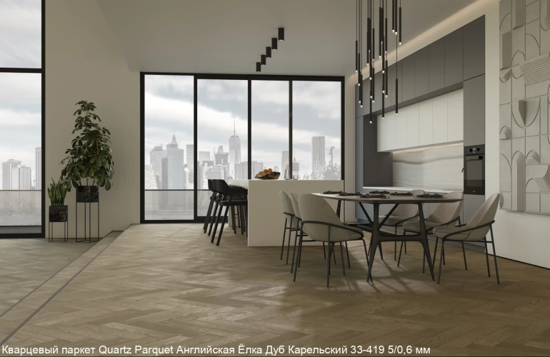Кварцевый паркет Quartz Parquet Английская елка 5/0.6 мм 33-419 Дуб Карельский на Otdelka1.ru