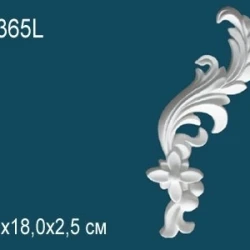 Элемент Перфект G2365L