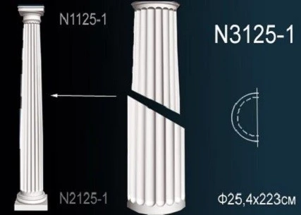 Полуколонна Perfect / Перфект N3125-1 на Otdelka1.ru
