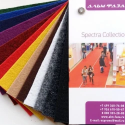 Выставочный ковролин AF Спектра белая 500 с PVC