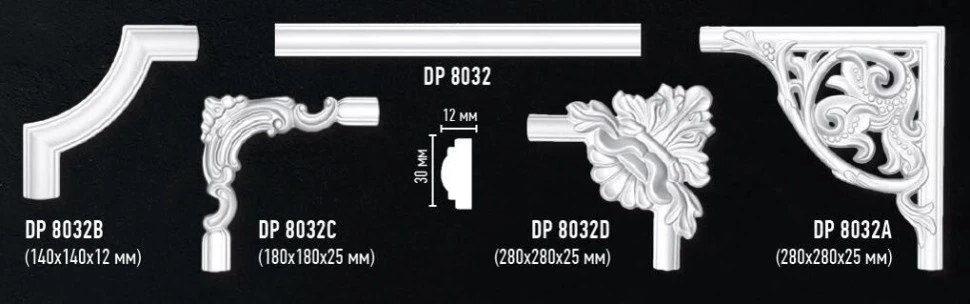 Угол декоративный Decomaster DP-8032A на Otdelka1.ru