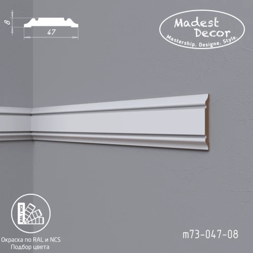 Молдинг МДФ Madest Decor М73-047-08 окрашенный по RAL/NCS на Otdelka1.ru