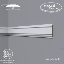 Молдинг МДФ Madest Decor М73-047-08 окрашенный по RAL/NCS