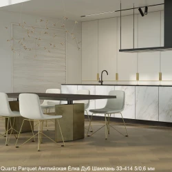 Кварцевый паркет Quartz Parquet Английская елка 5/0.6 мм 33-414 Дуб Шампань