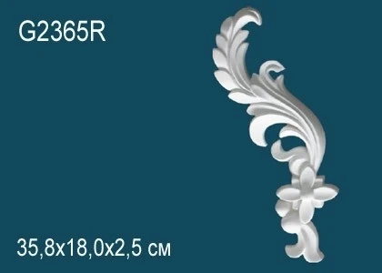 Элемент Perfect / Перфект G2365R на Otdelka1.ru