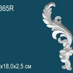 Элемент Перфект G2365R