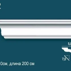 Карниз Perfect / Перфект P42