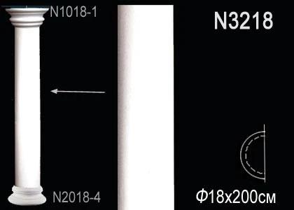 Полуколонна Perfect / Перфект N3218 на Otdelka1.ru