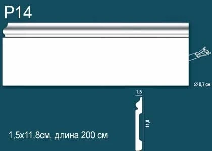 Плинтус Perfect / Перфект P14 на Otdelka1.ru