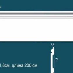Плинтус Perfect / Перфект P14