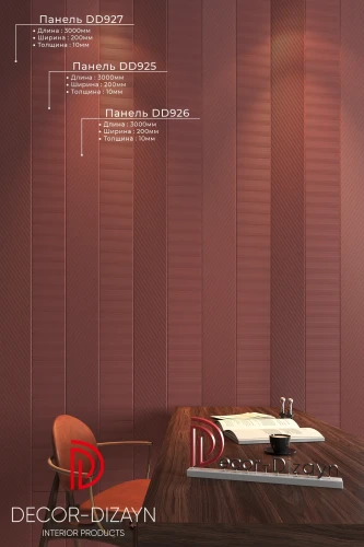 Стеновая панель 3D Decor Dizayn DD925 3м на otdelka1.ru