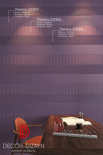 Стеновая панель 3D Decor Dizayn DD925 3м на otdelka1.ru